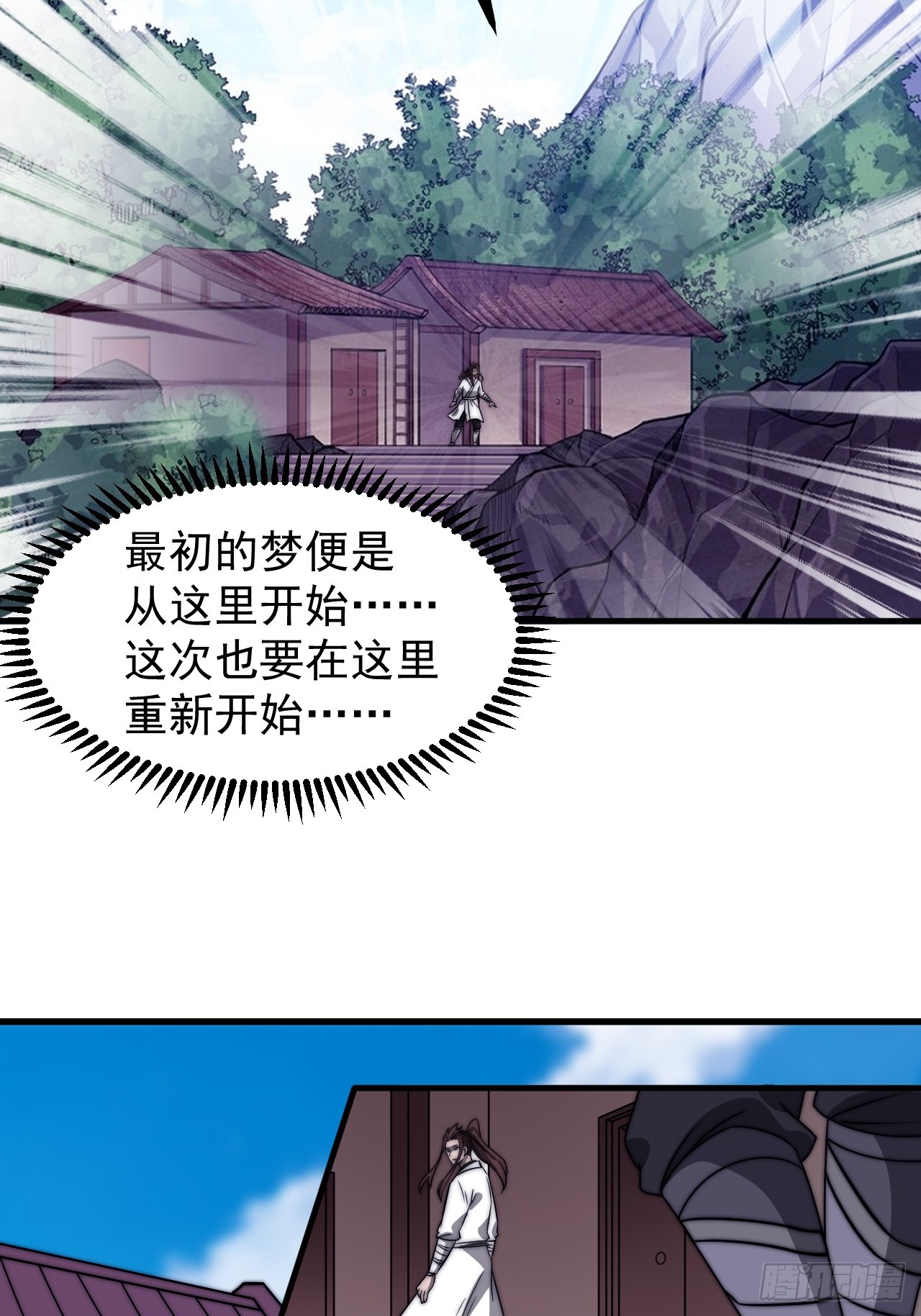 第四百七十六话：异地相逢17