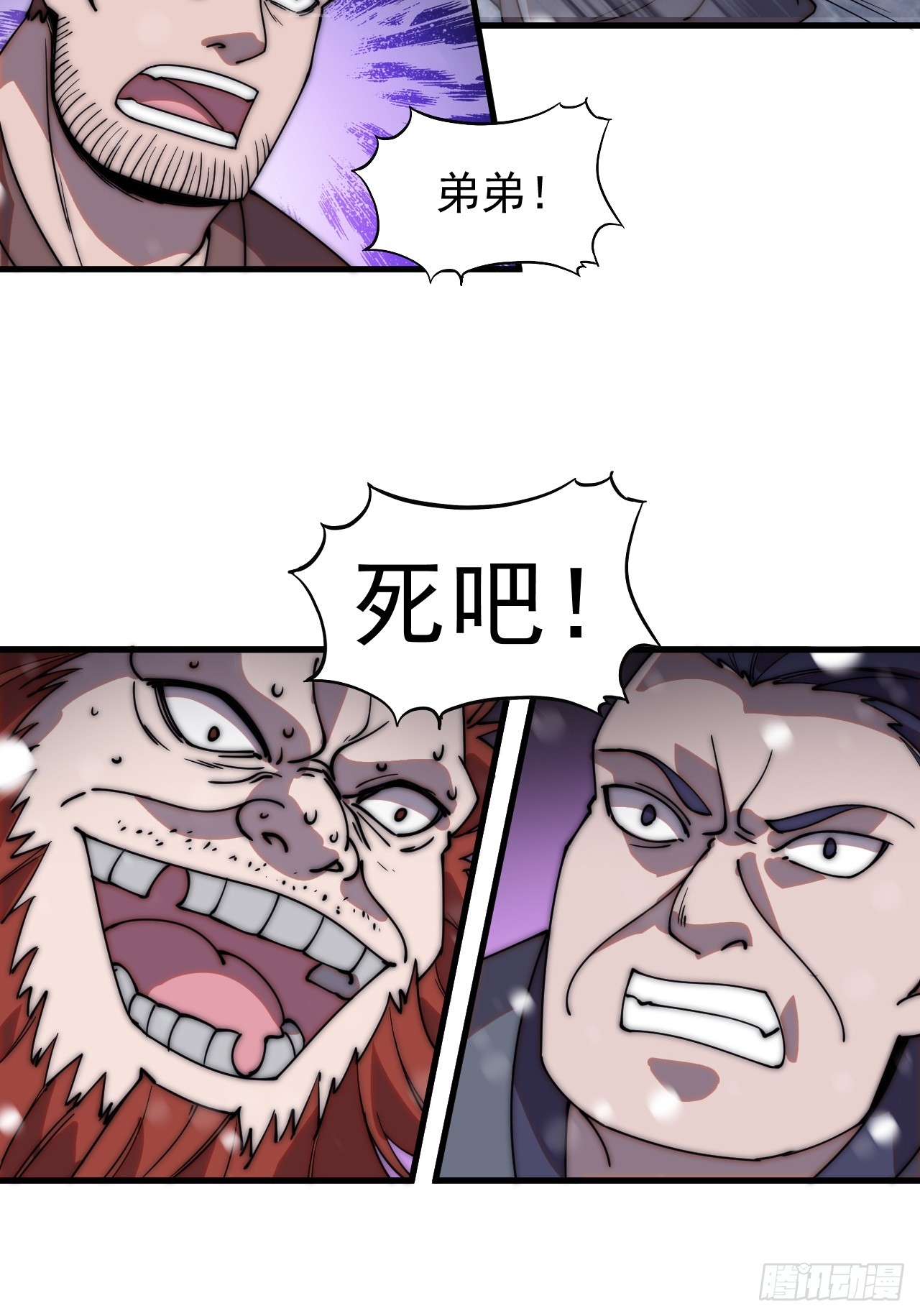 第四百五十六话：攻破城门34