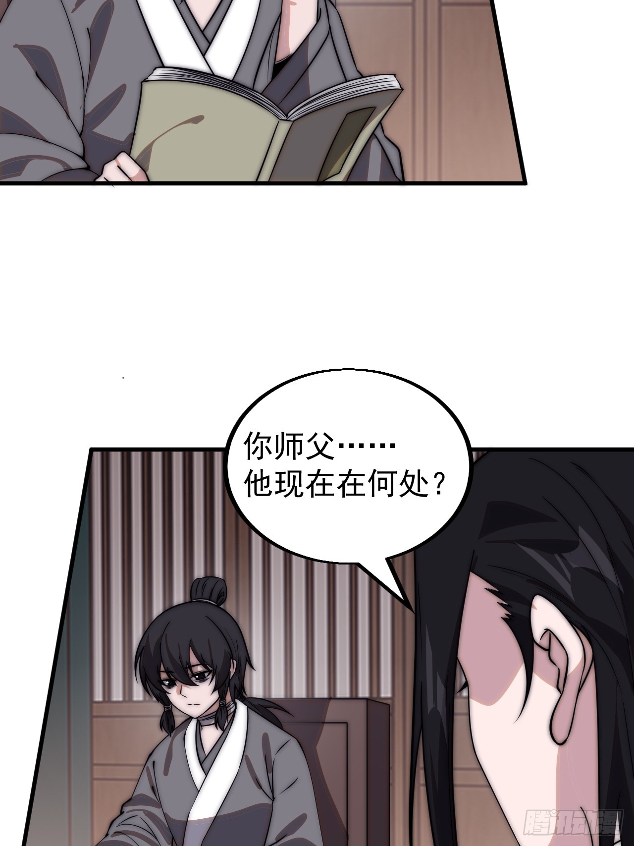 第四百九十四话：医术13