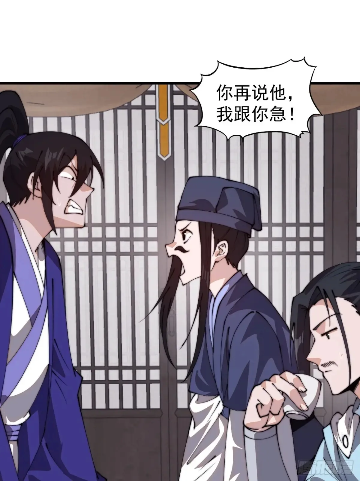第八百零二话：风月之地16