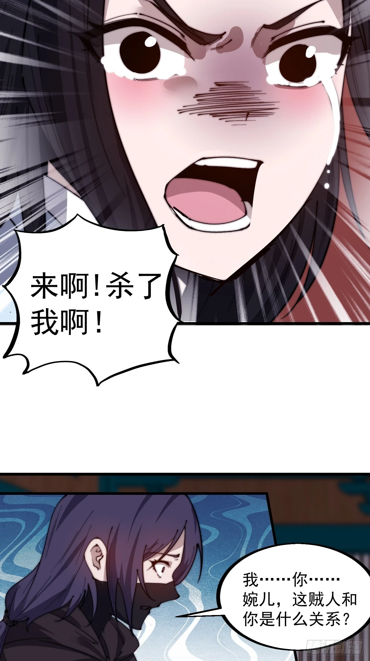 第五百零三话：压寨夫人任务开启31