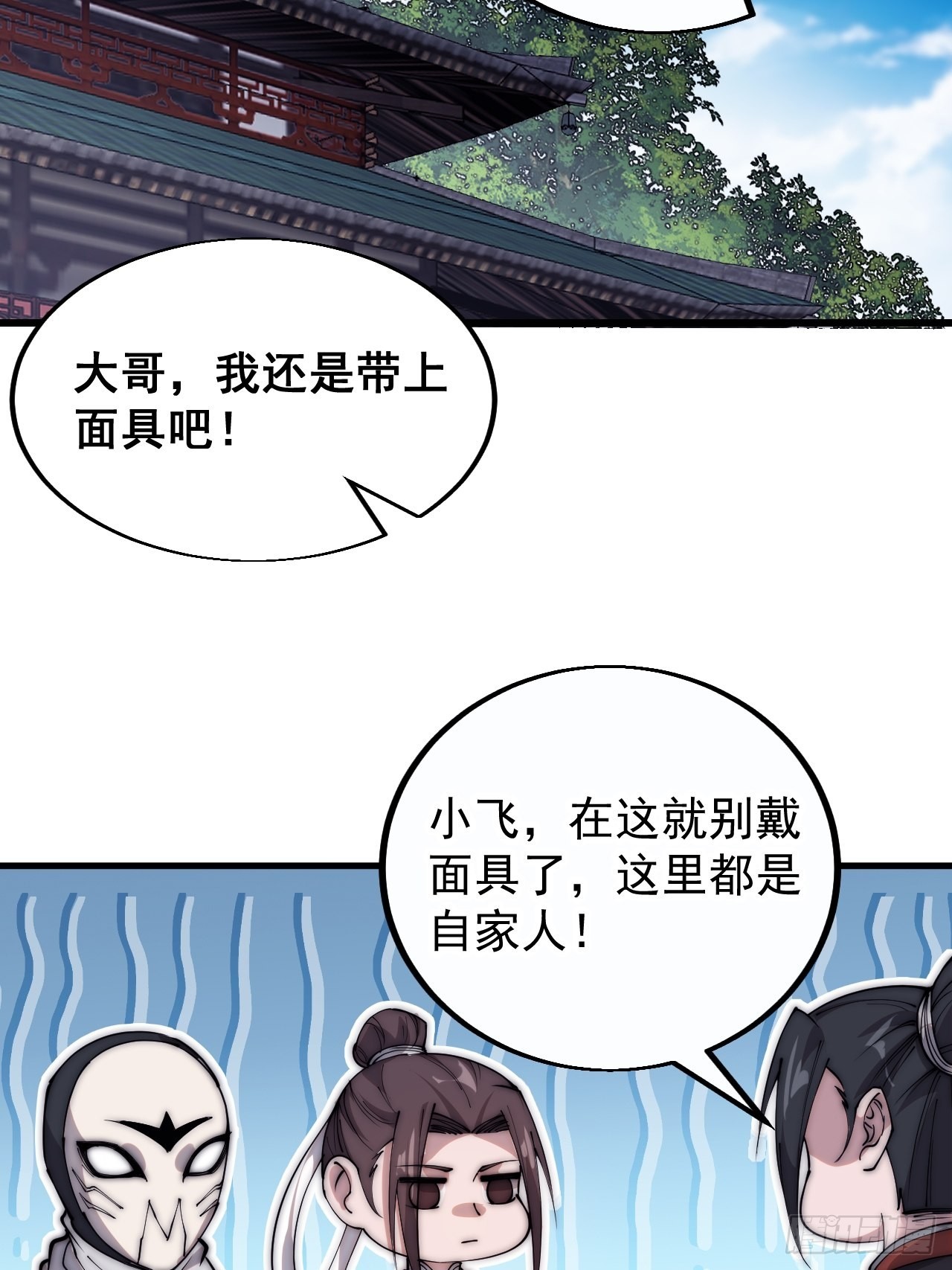 第四百一十一话：喜字队58
