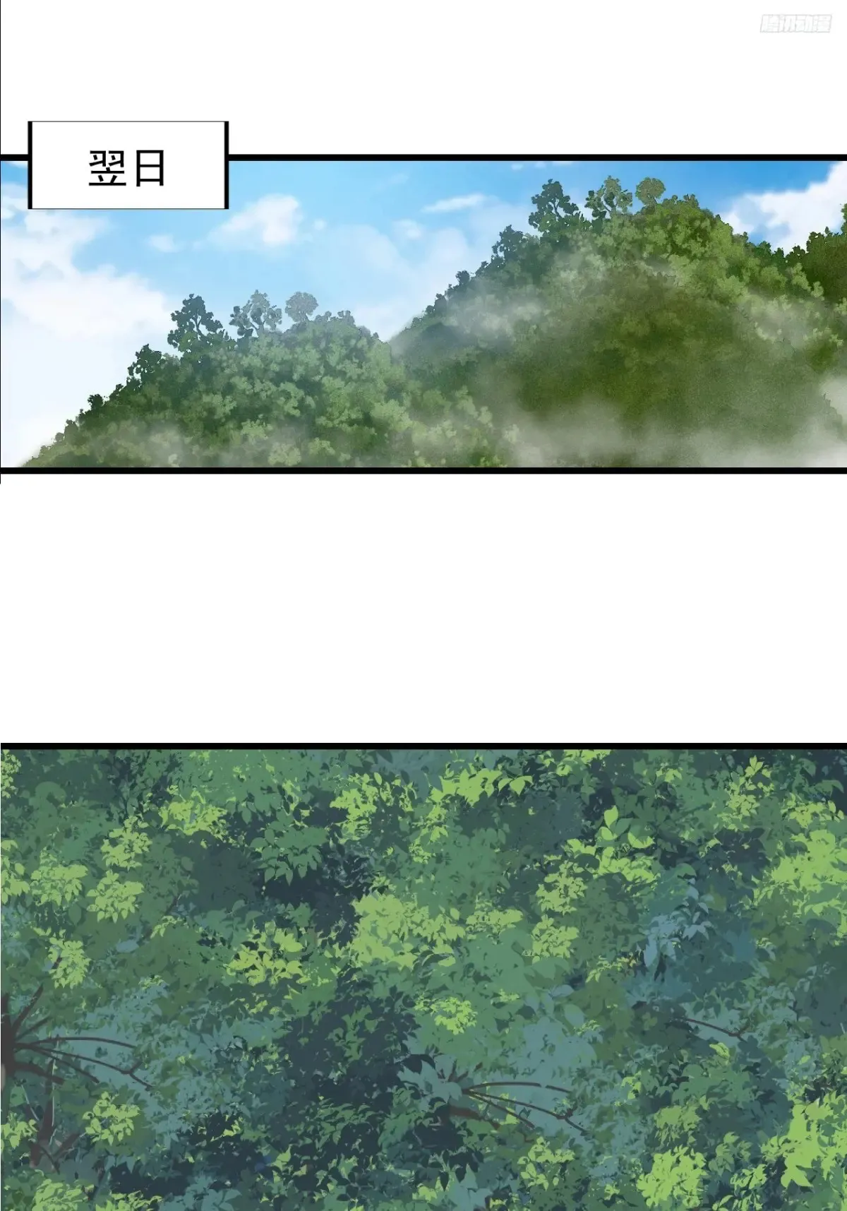 第七百九十话：借物寻人7