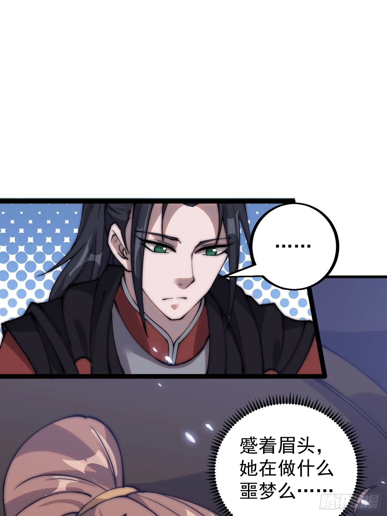 第四百零三话：梨花的转变44
