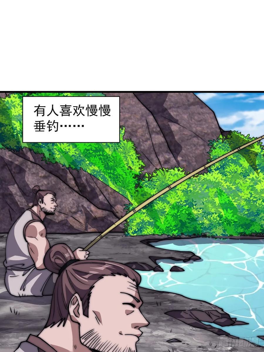 第六百四十一话：牢笼17