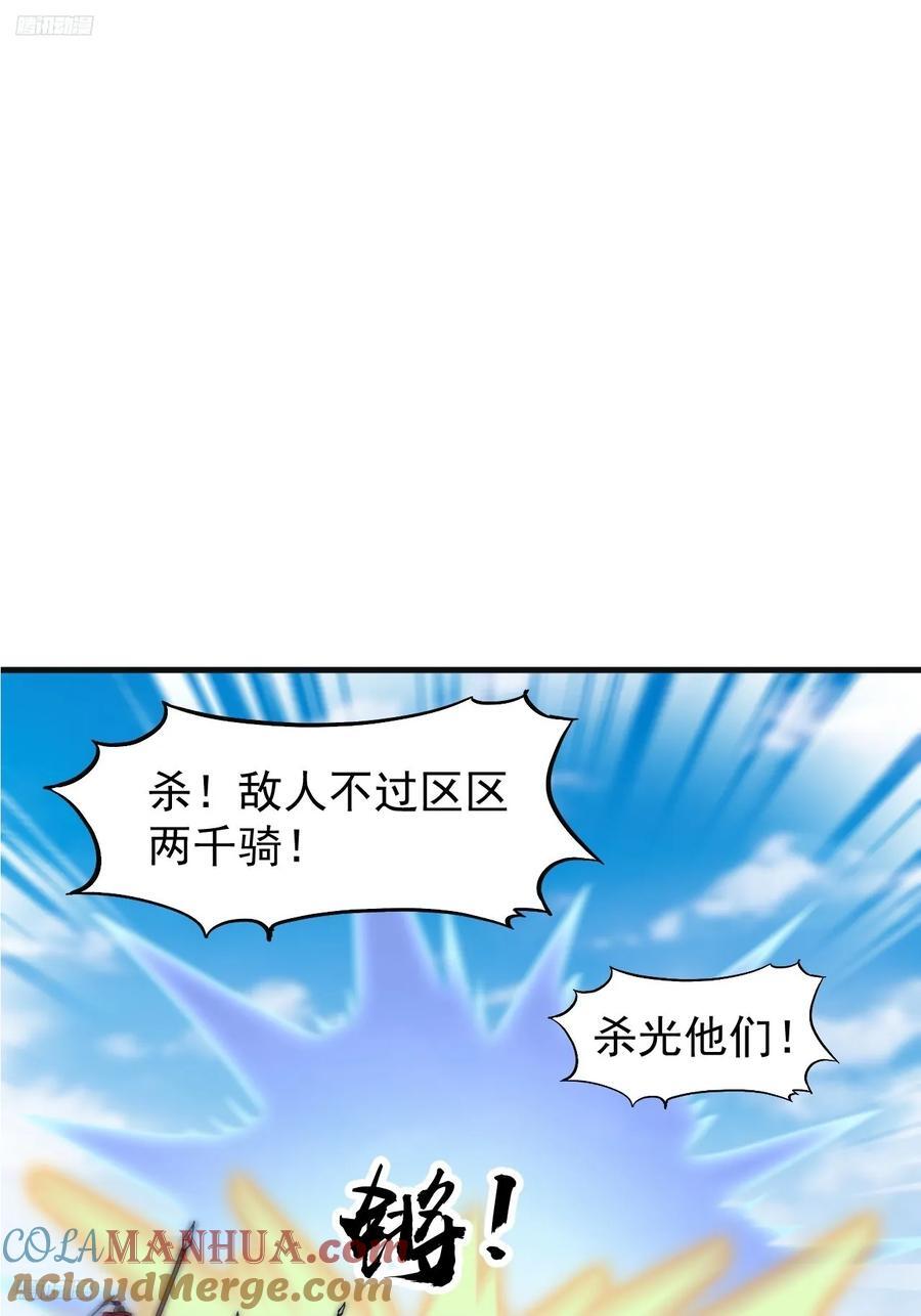 第六百三十一话：吸血虫豸2
