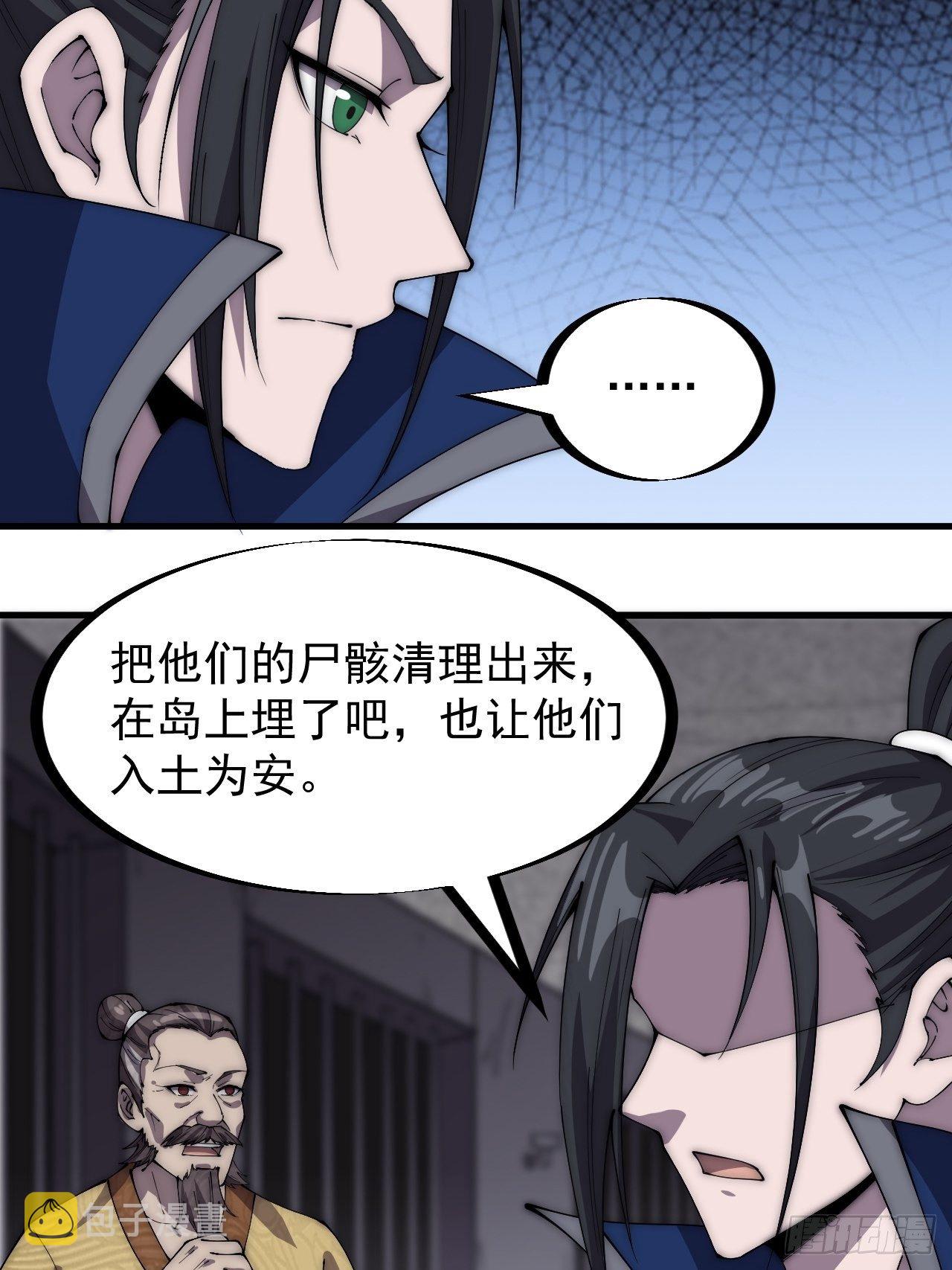 第二百七十八话：地牢宝藏27