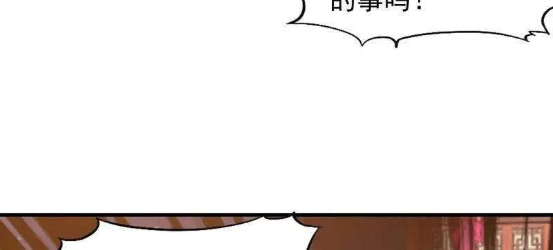 第820话 ：找到43