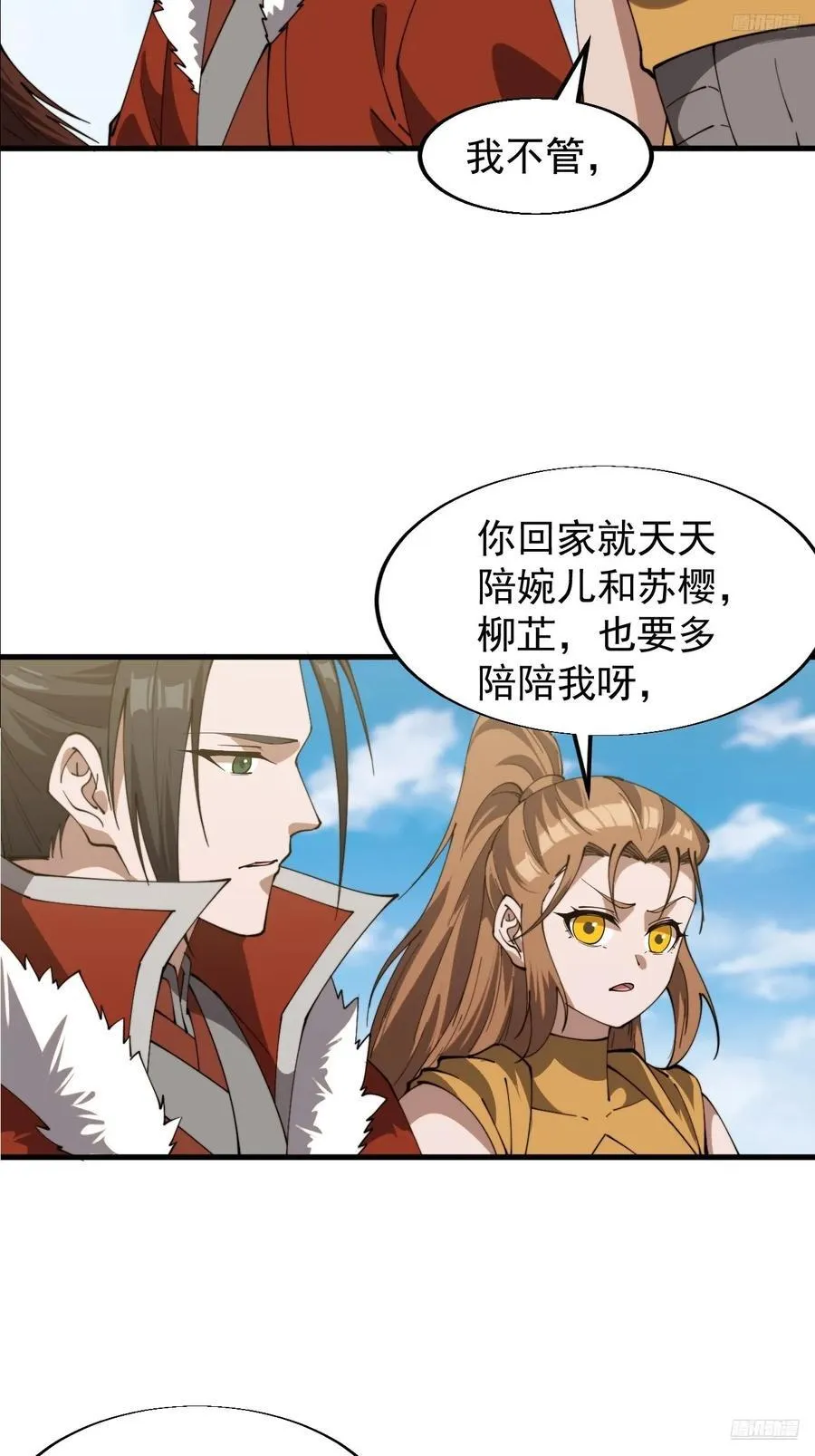 第七百六十八话：绝世钓鱼佬8