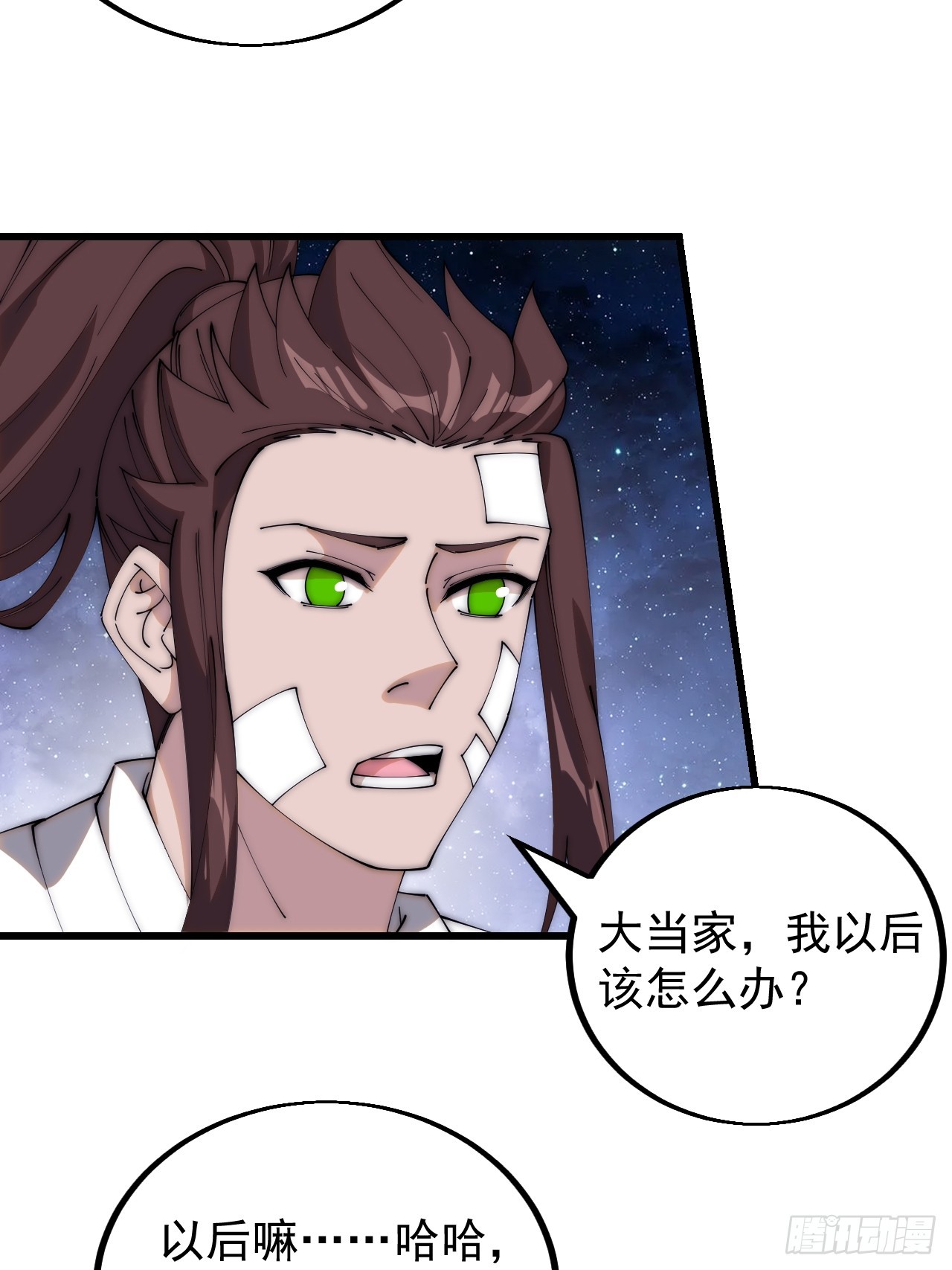 第四百七十八话：灵魂审判8