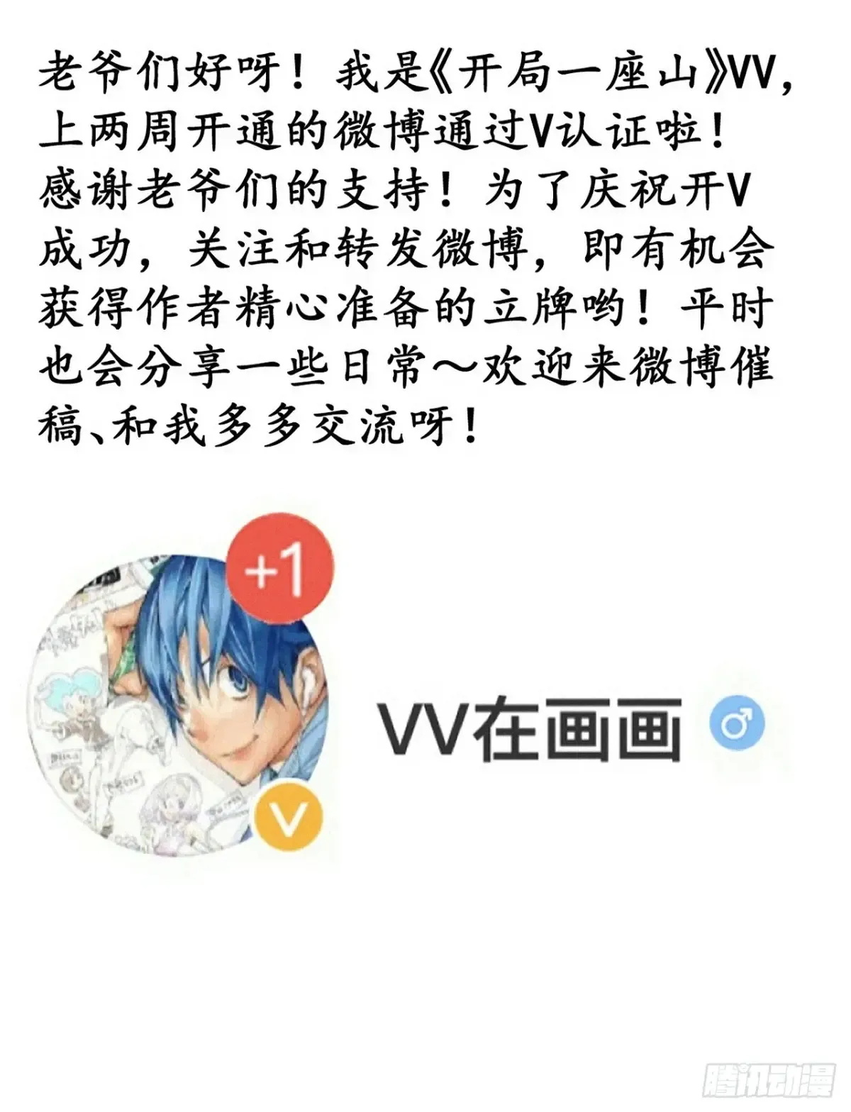 第八百零二话：风月之地45