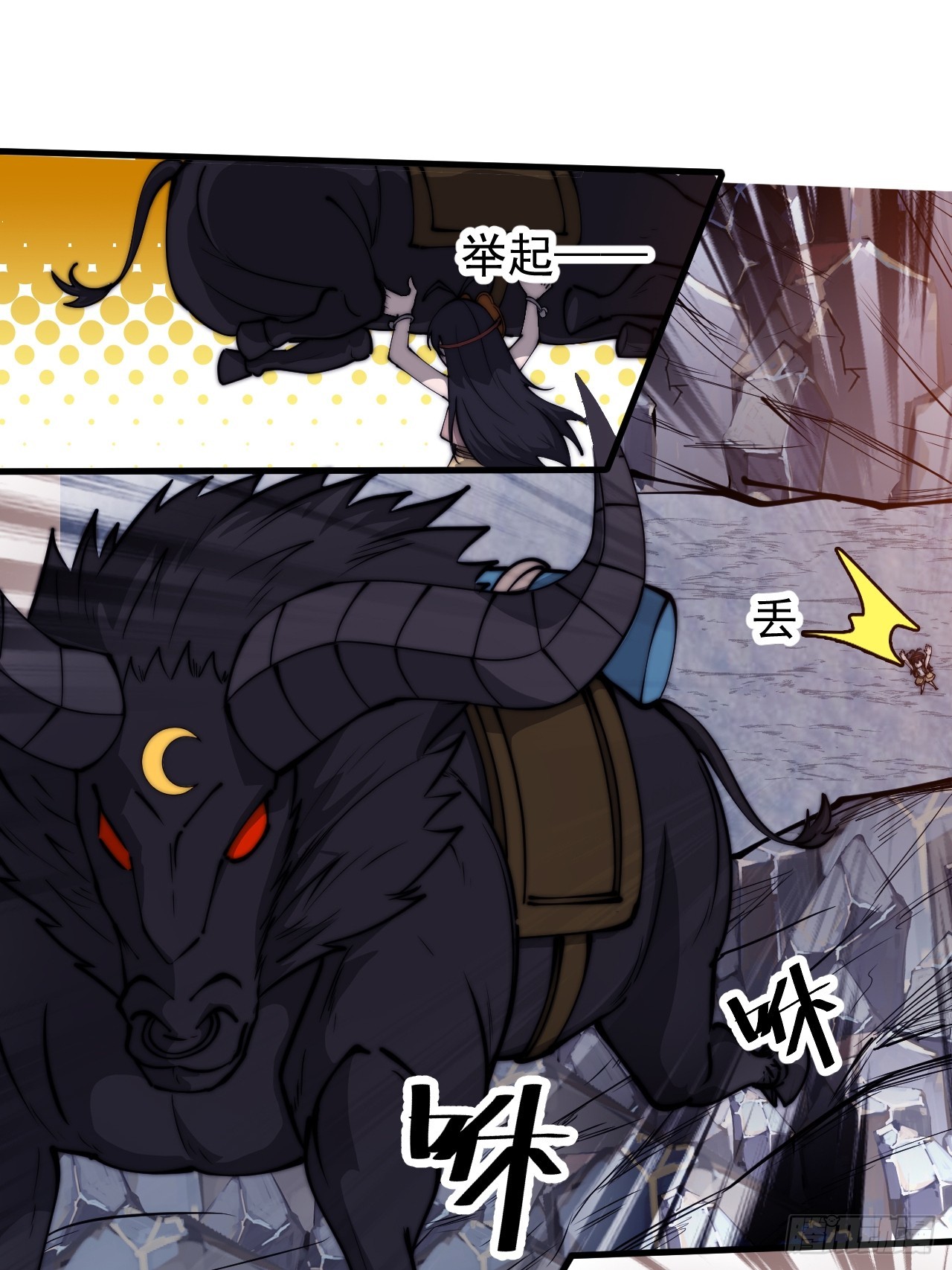 第四百六十话：帝国并不缺勇士22