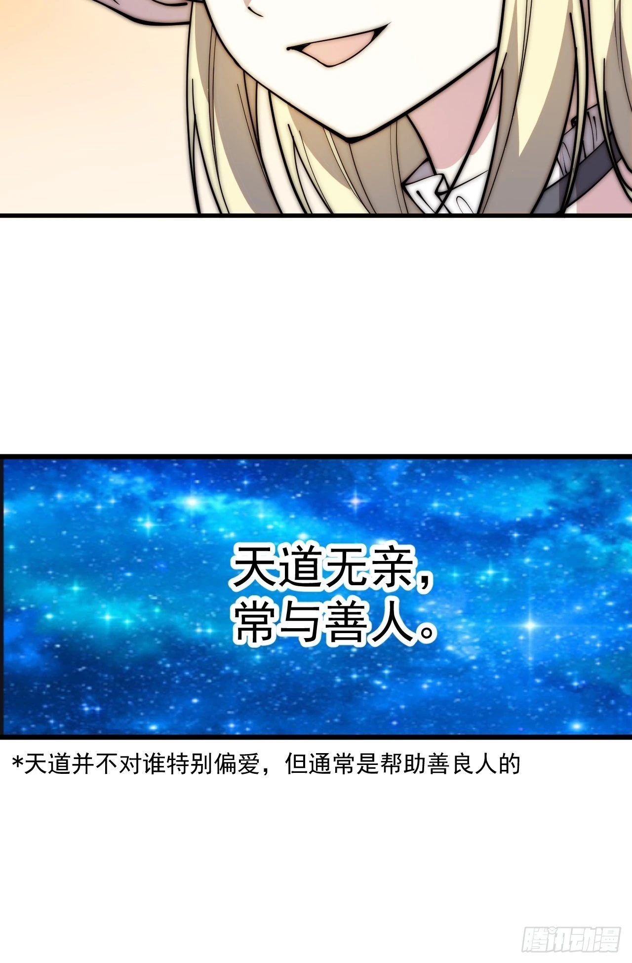 第四百三十六话：我要回家24
