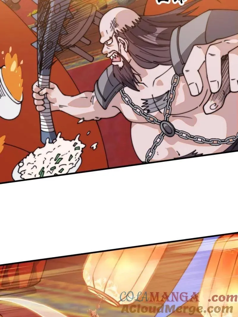 第八百零八话 ：美女让一下24