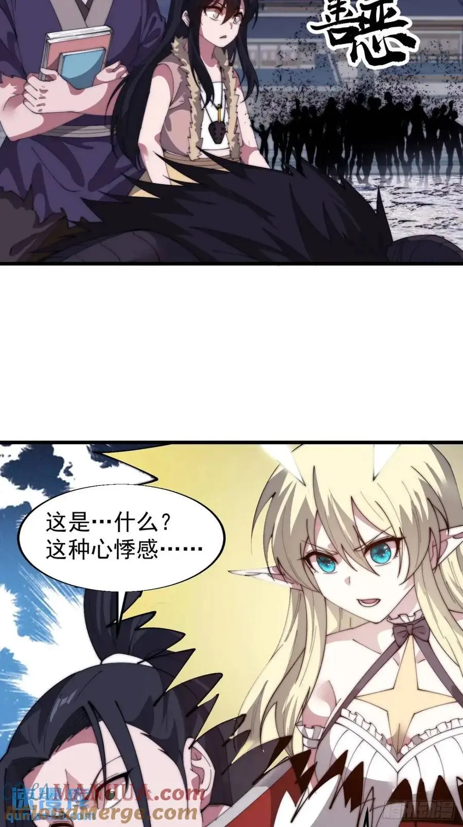 第七百一十五话：突围21
