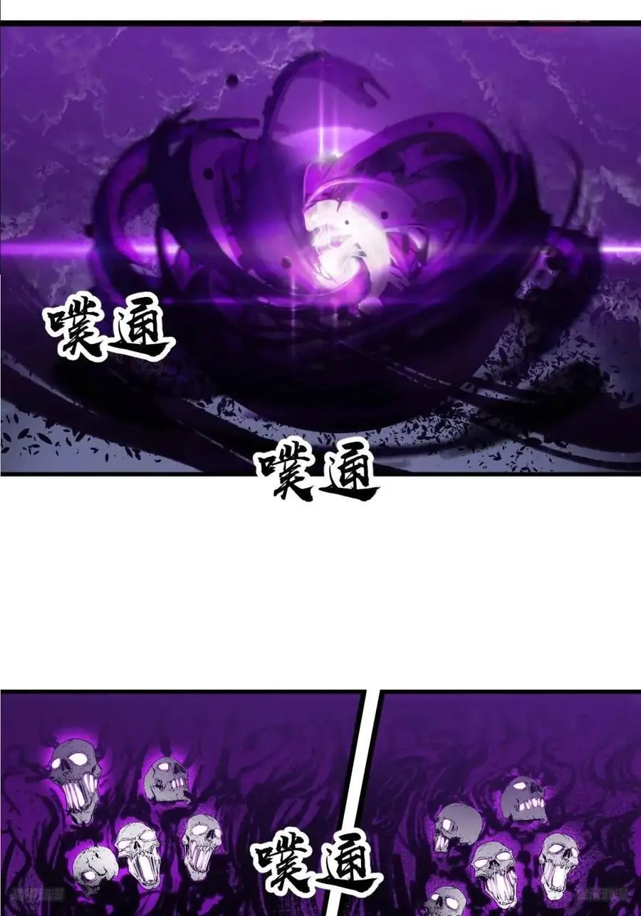第七百二十八话：蛊神苏醒5