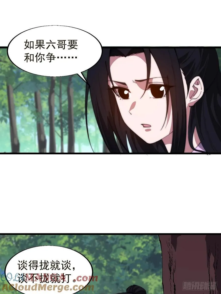 第七百六十四话：忧虑27