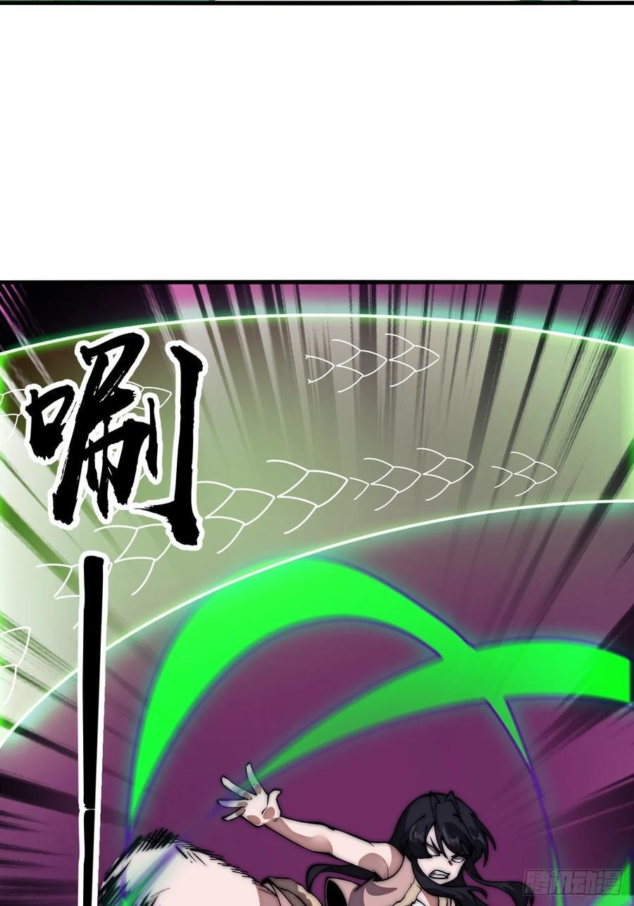 第六百六十二话：失控19