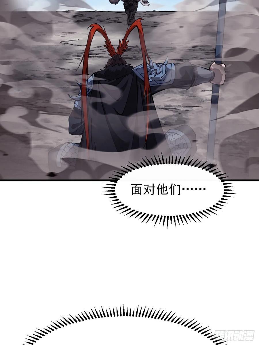 第六百六十一话：大战吕奉先23