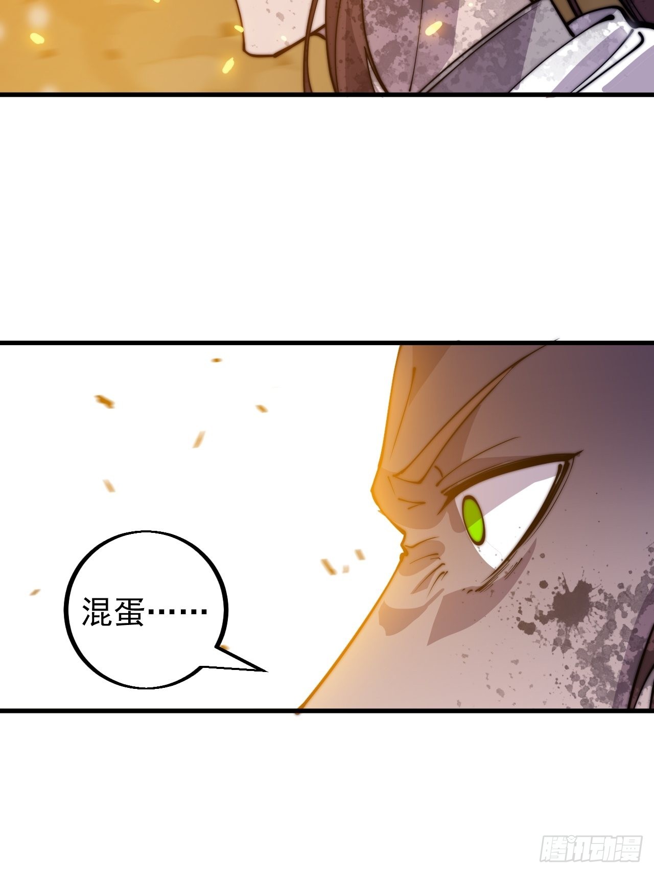 第四百三十三话：乱世降临52