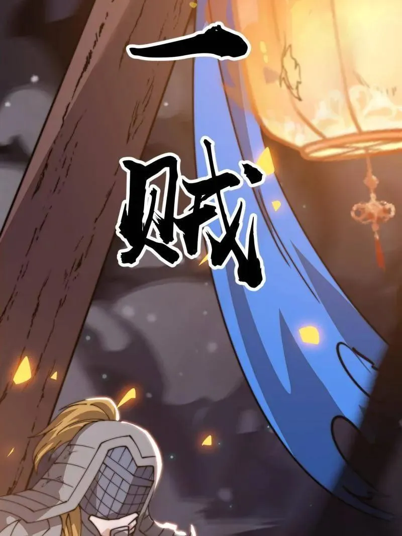 第820话 ：找到14