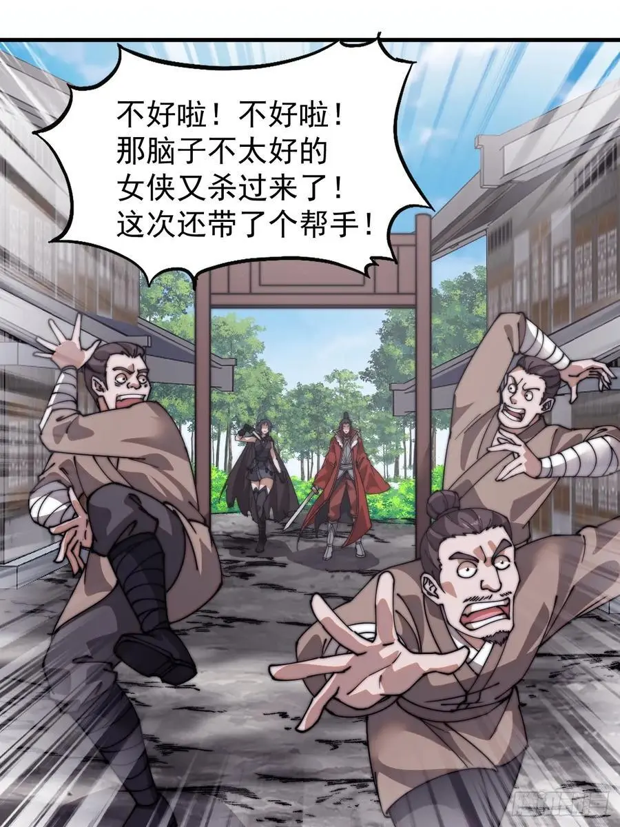 第七百三十七话：幕后主使20