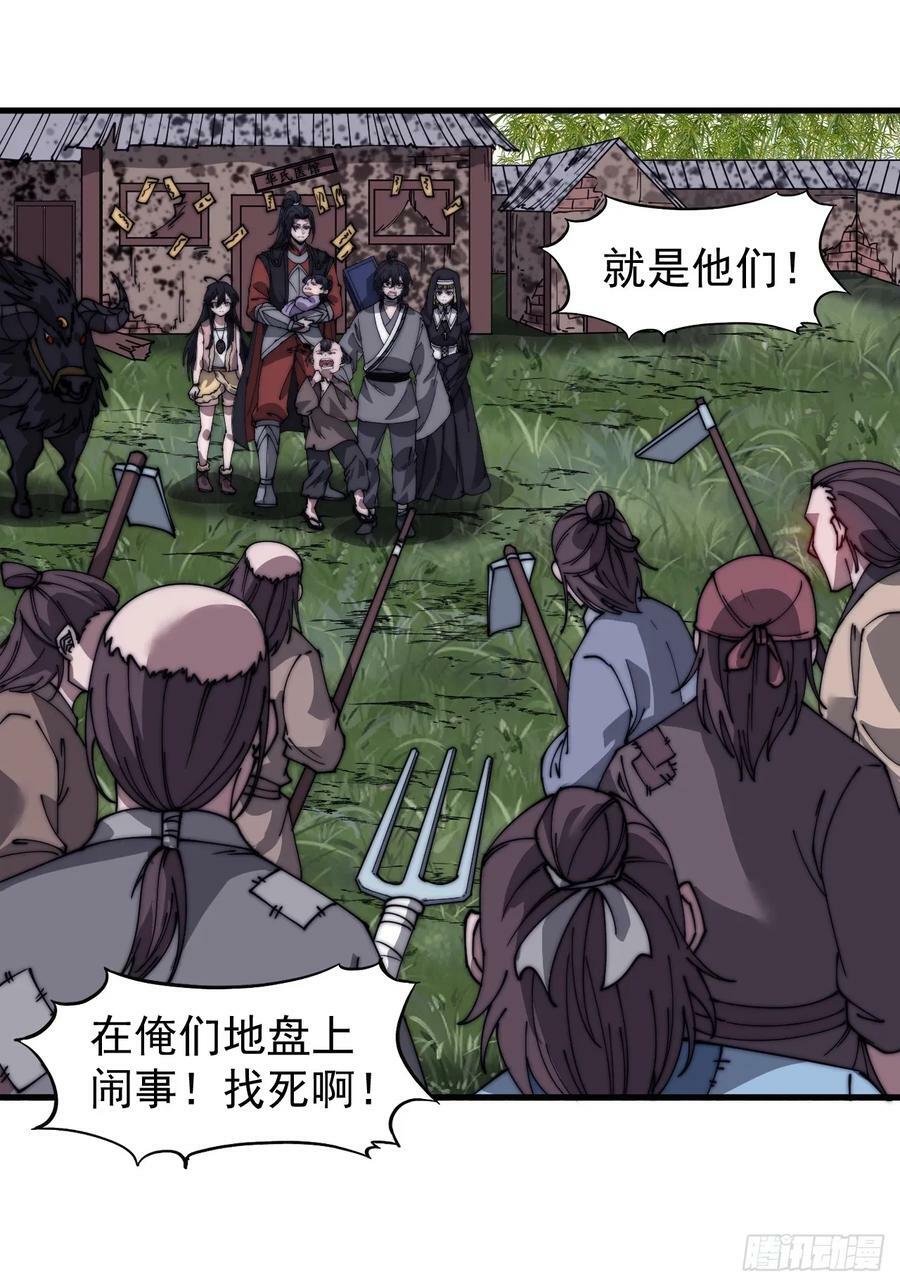 第五百二十六话：史上最强奶爸9
