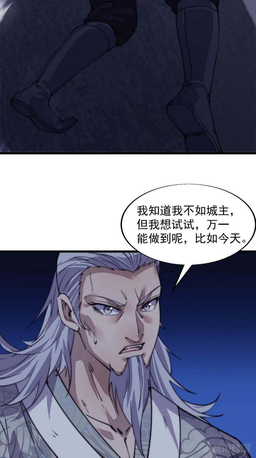 迟暮虎夫45