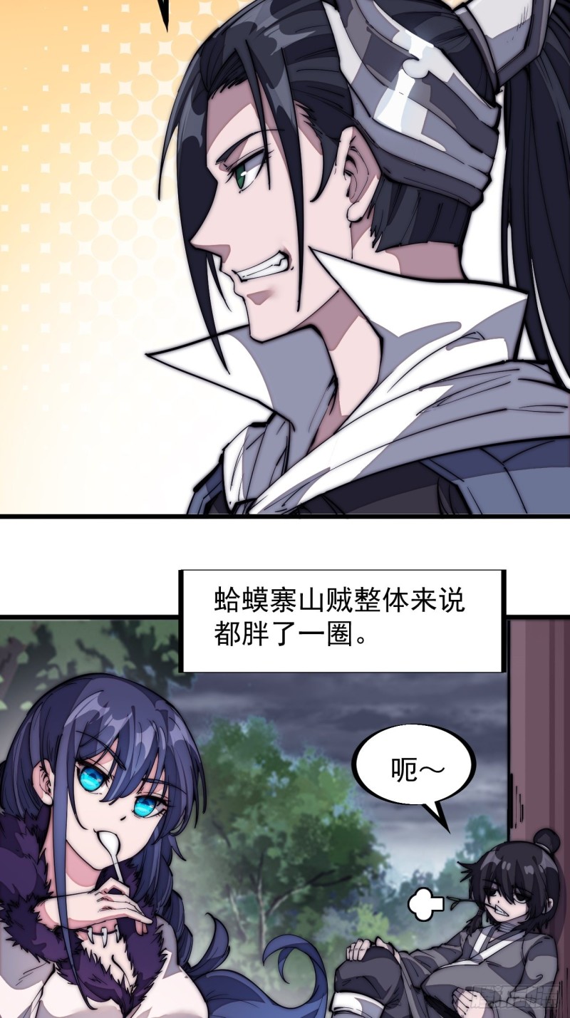第一百二十七话：十日不封刀6