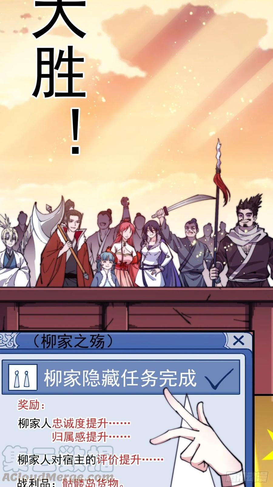 第九十五话：就像一棵海草48