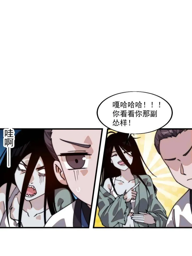 第822话 ：追寻何物4