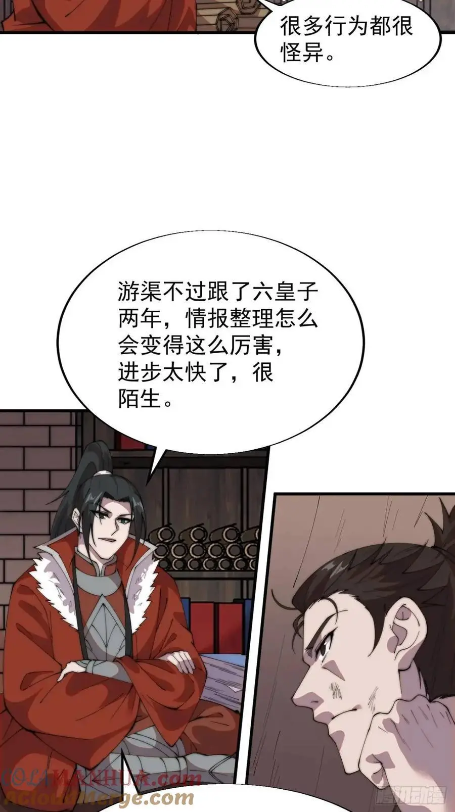 第七百二十五话：交谈12