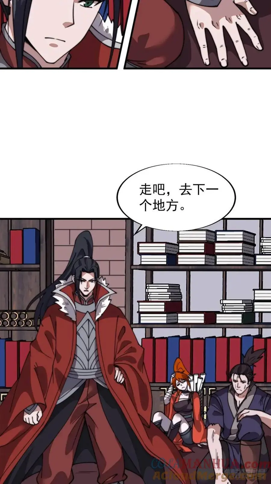 第七百二十六话：知识的海洋36