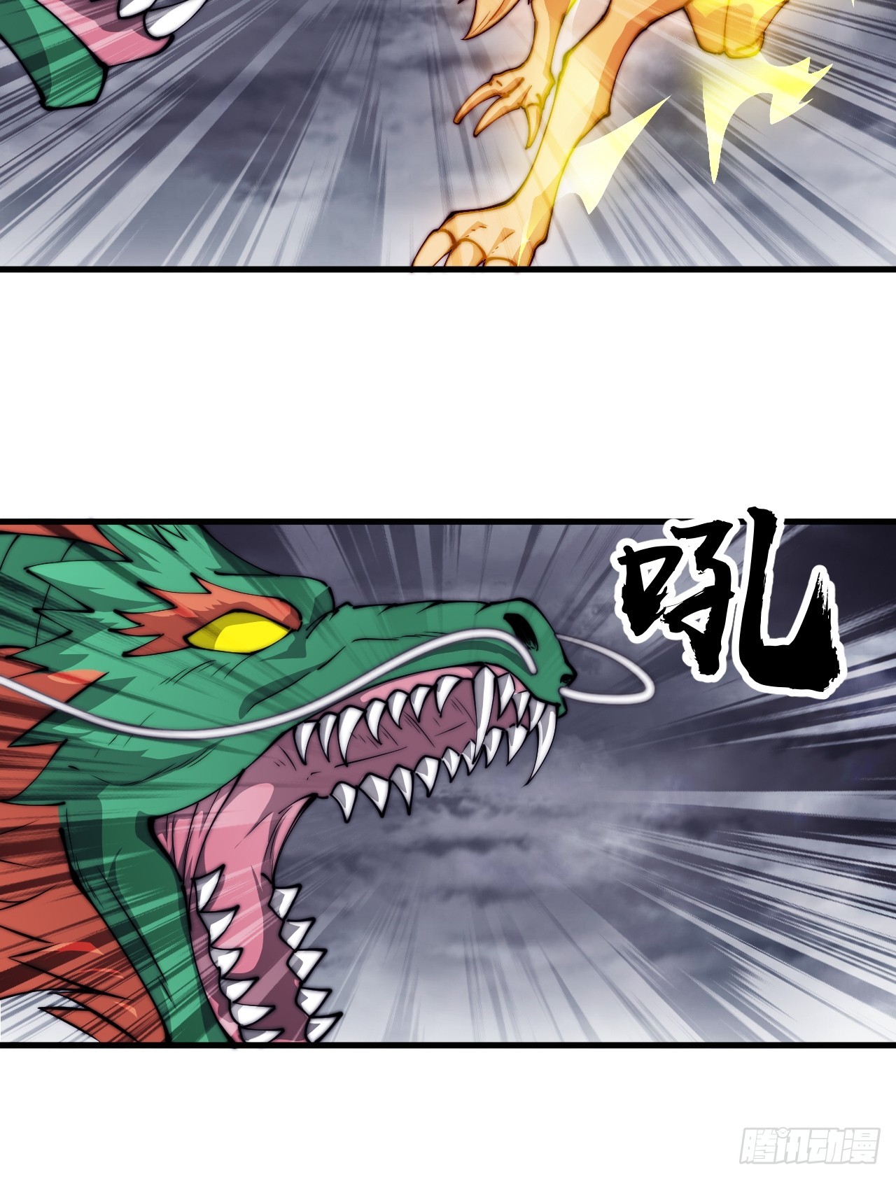 第四百五十八话：万马寨主疯了40