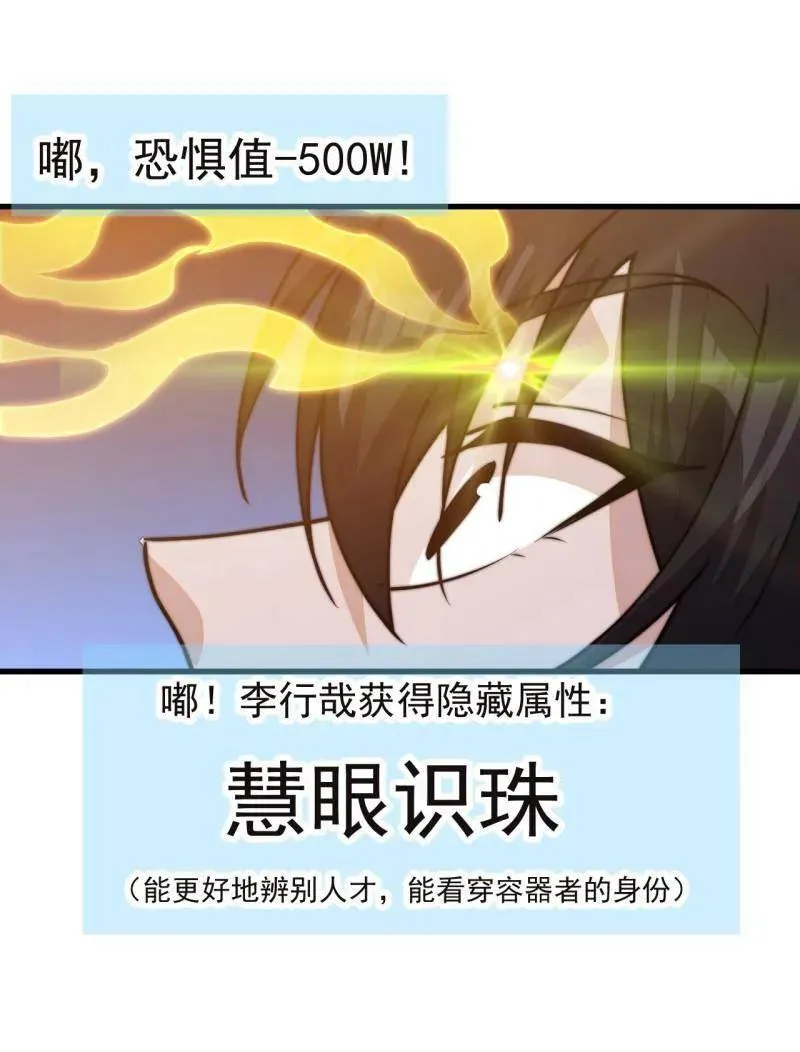 第832话 ：你我不寂寞20