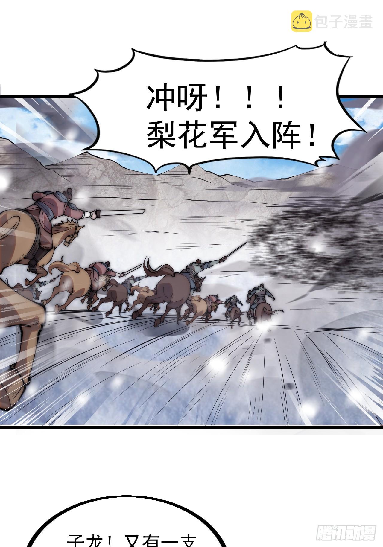 第四百五十三话：接应龙字军25
