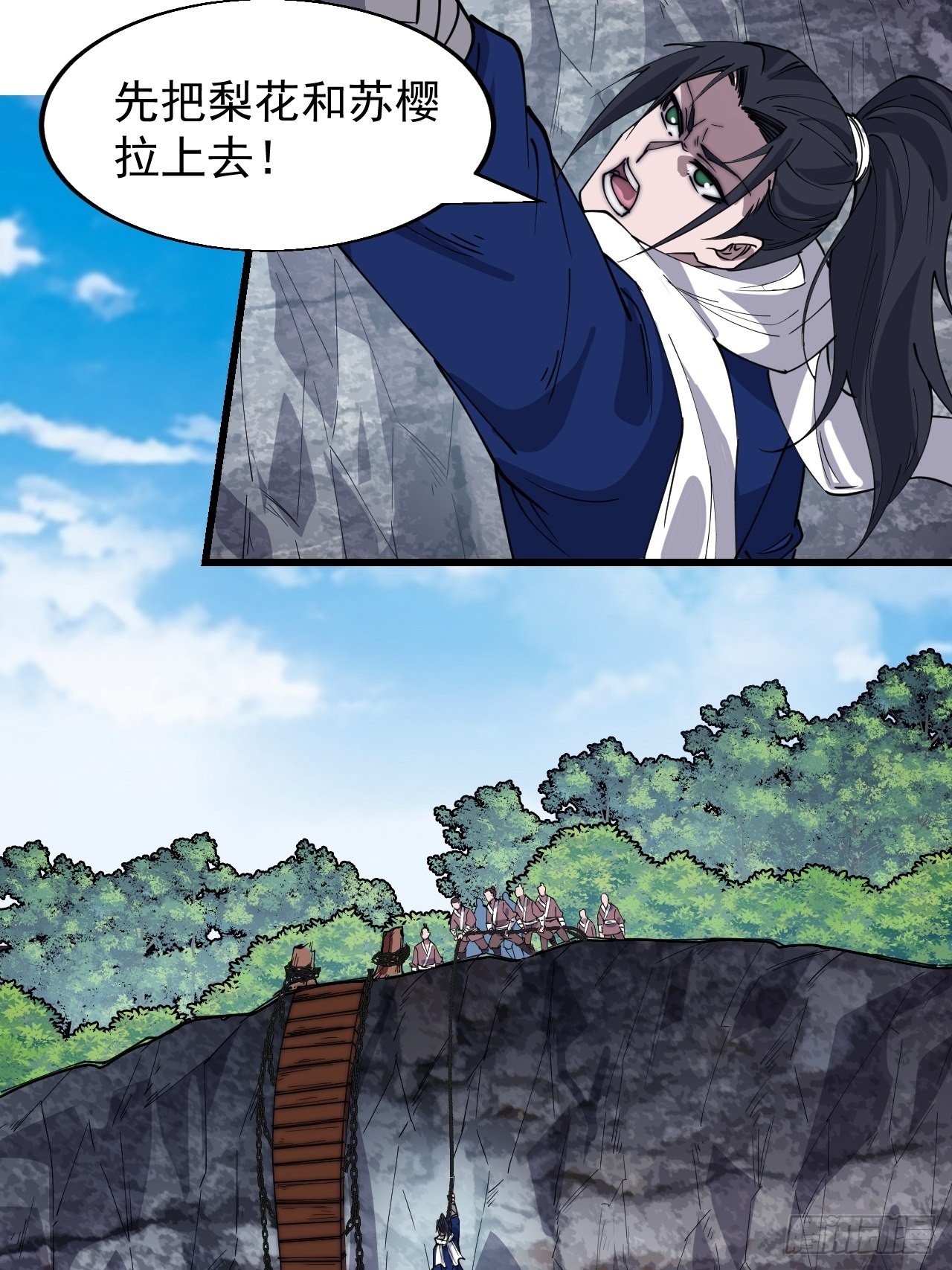 第三百三十一话：建桥4