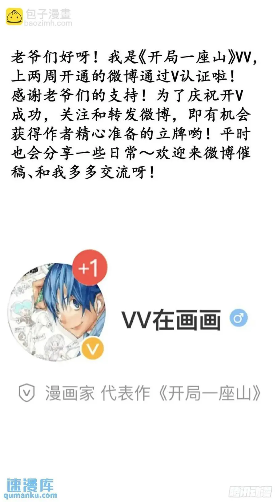 第六百九十六话：抽奖41