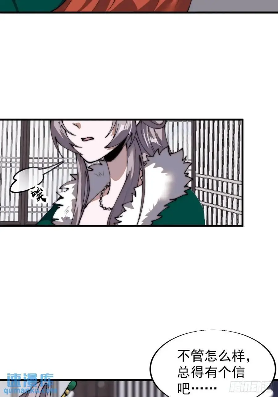 第六百九十九话：等25