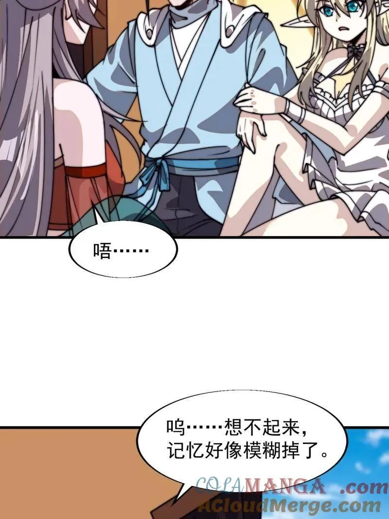 第834话 ：北地枪王45