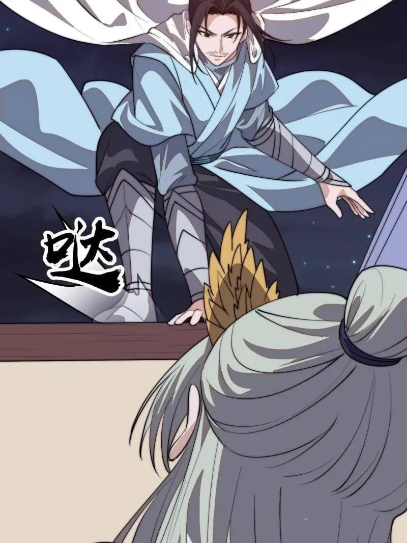 第820话 ：找到58