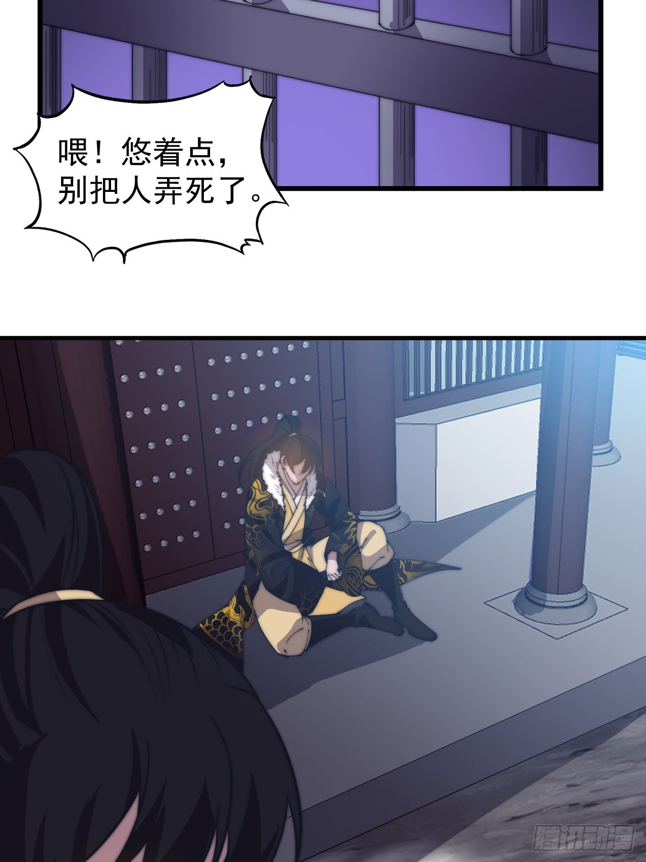 第四百二十三话：声东击西20