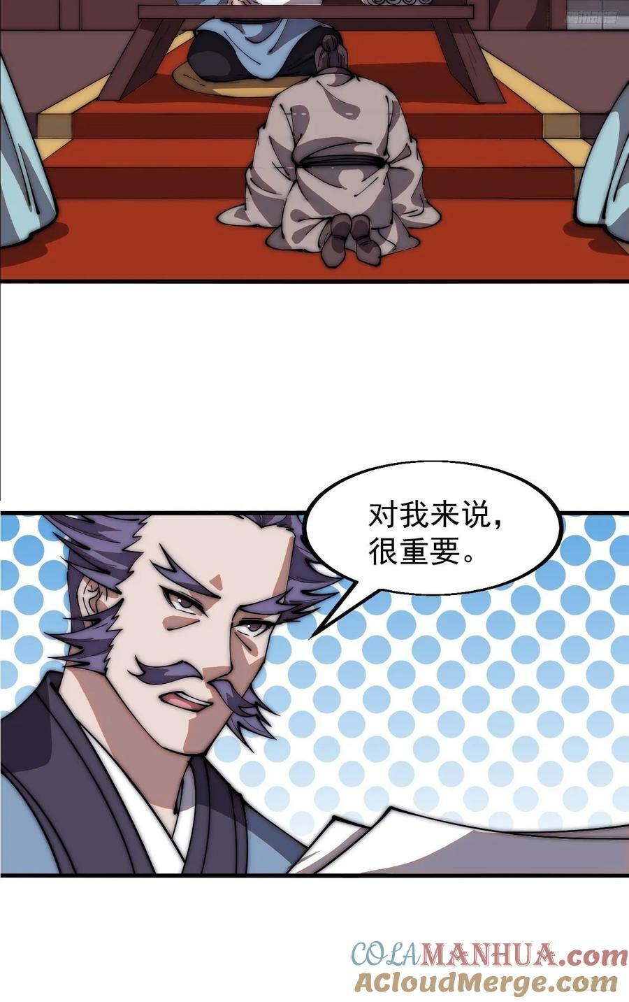 第六百一十六话：纠结8