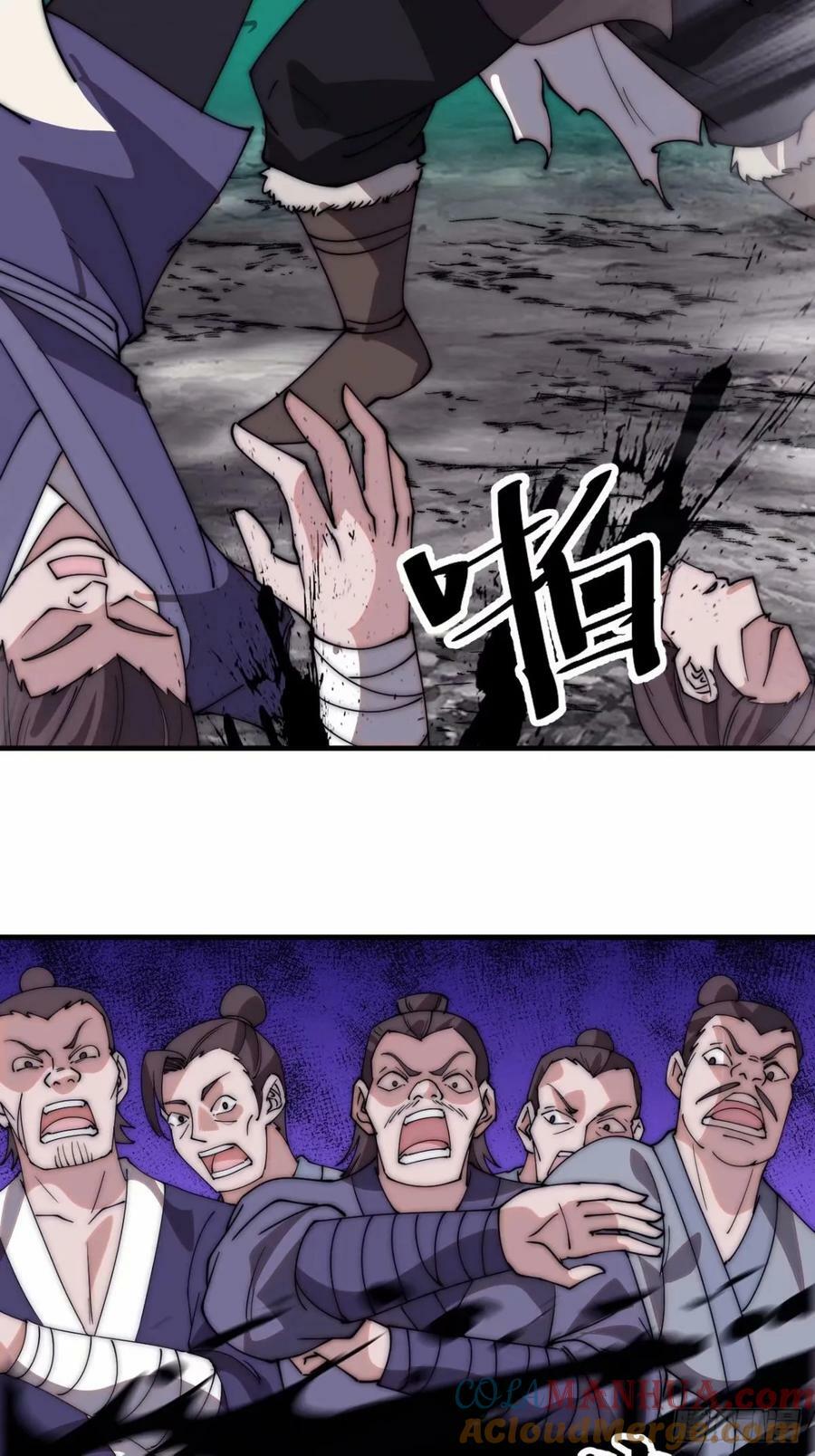 第五百六十七话：失控36