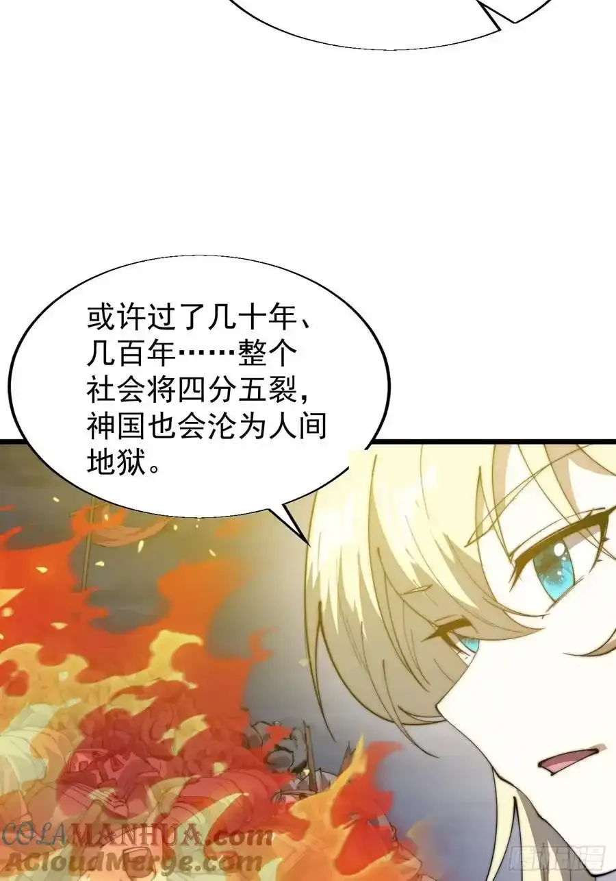 第七百四十八话：对话48