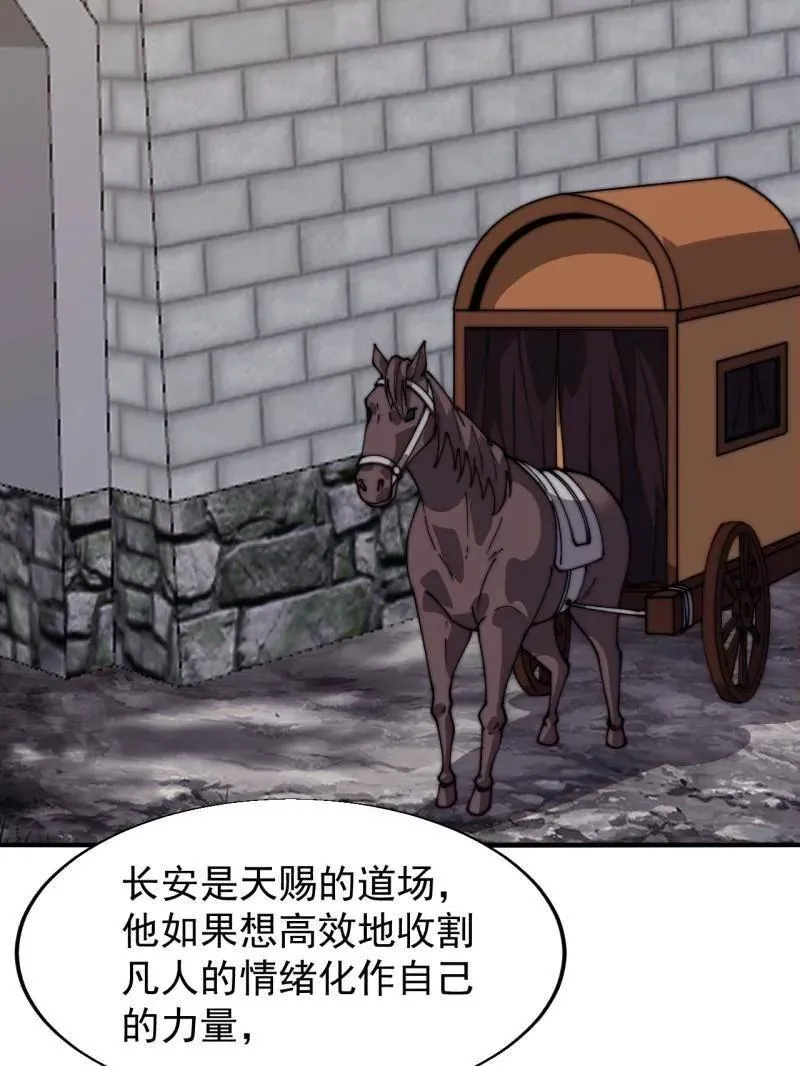 第834话 ：北地枪王17