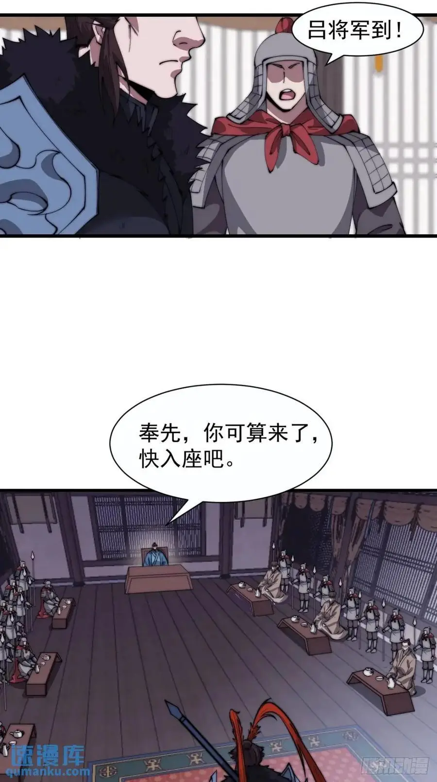 第六百八十三话：娘的，兔爷35