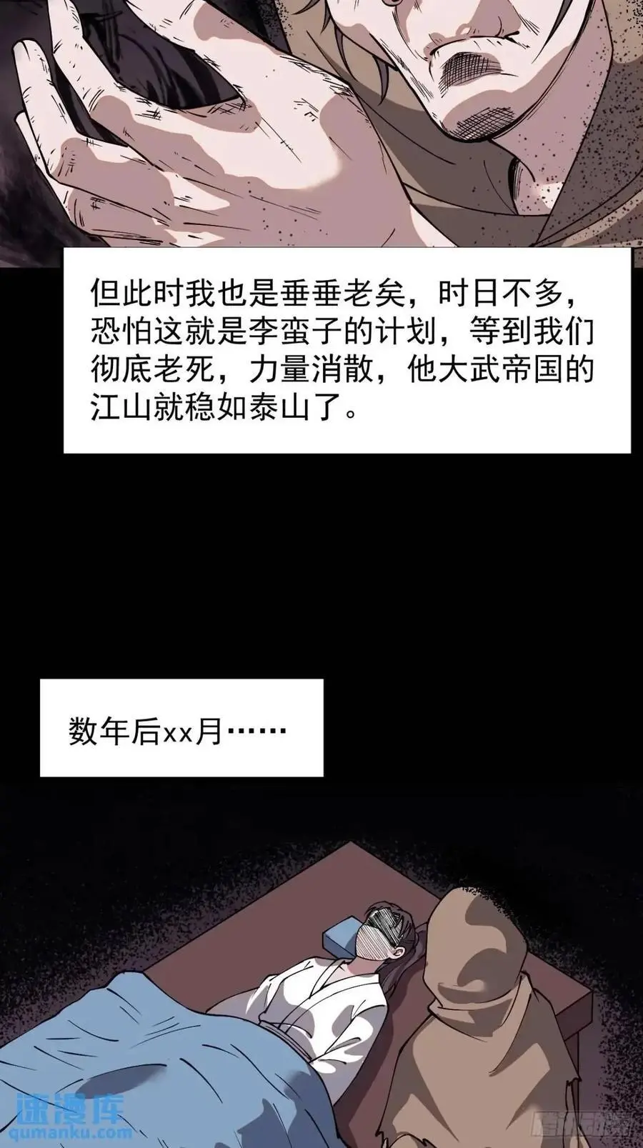 第七百二十三话：日记25