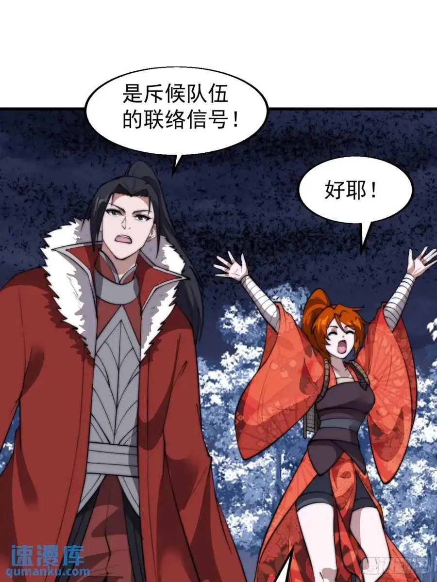 第七百一十二话：幸存者29