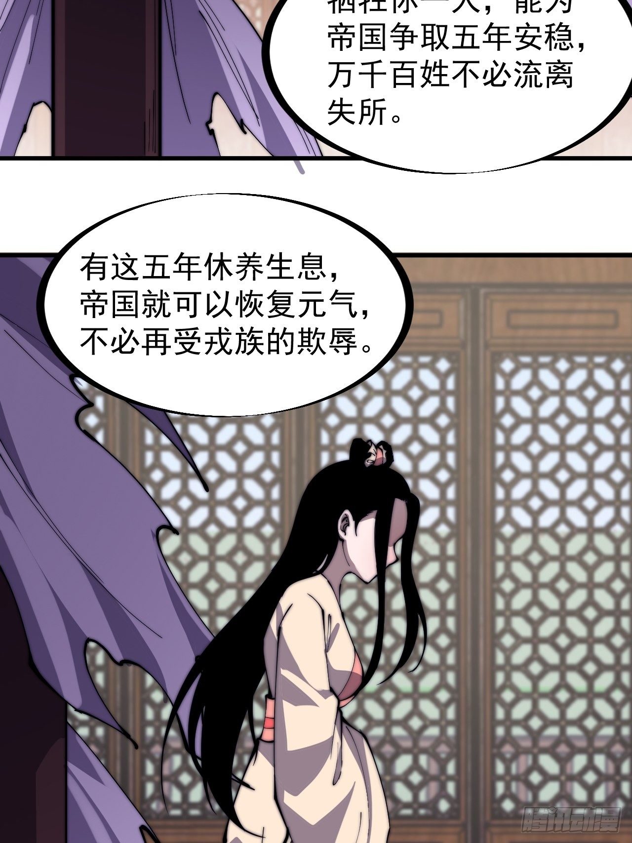 第二百三十一话：不得不长大40